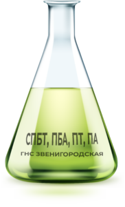 СПБТ, ПБА, ПТ, ПА
